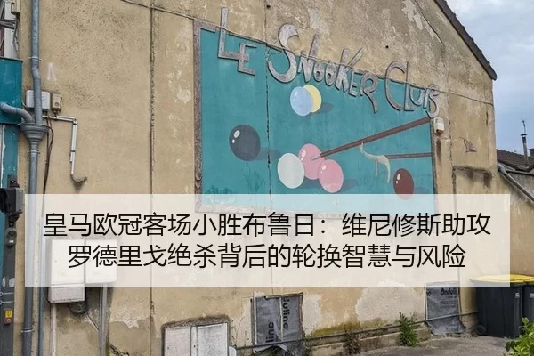 huang-ma-ou-guan-ke-chang-xiao-sheng-bu-lu-ri-wei-ni-xiu-si-zhu-gong-luo-de-li-ge-jue-sha-bei-hou-de-lun-huan-zhi-hui-2-813.jpg